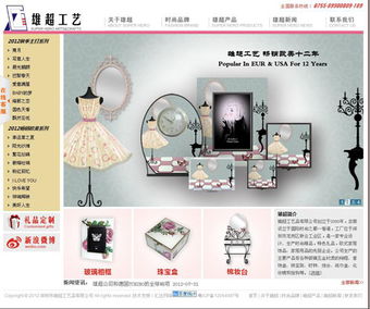 深圳禮品網(wǎng)站建設(shè)、推廣與優(yōu)化 開(kāi)啟互聯(lián)網(wǎng)銷售新篇章